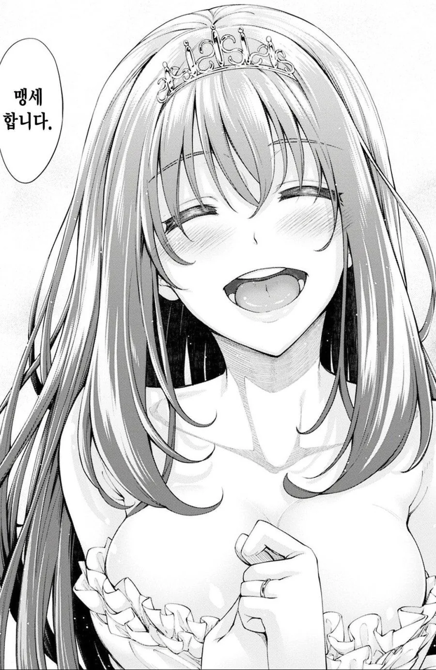 manga_2095614_001.webp