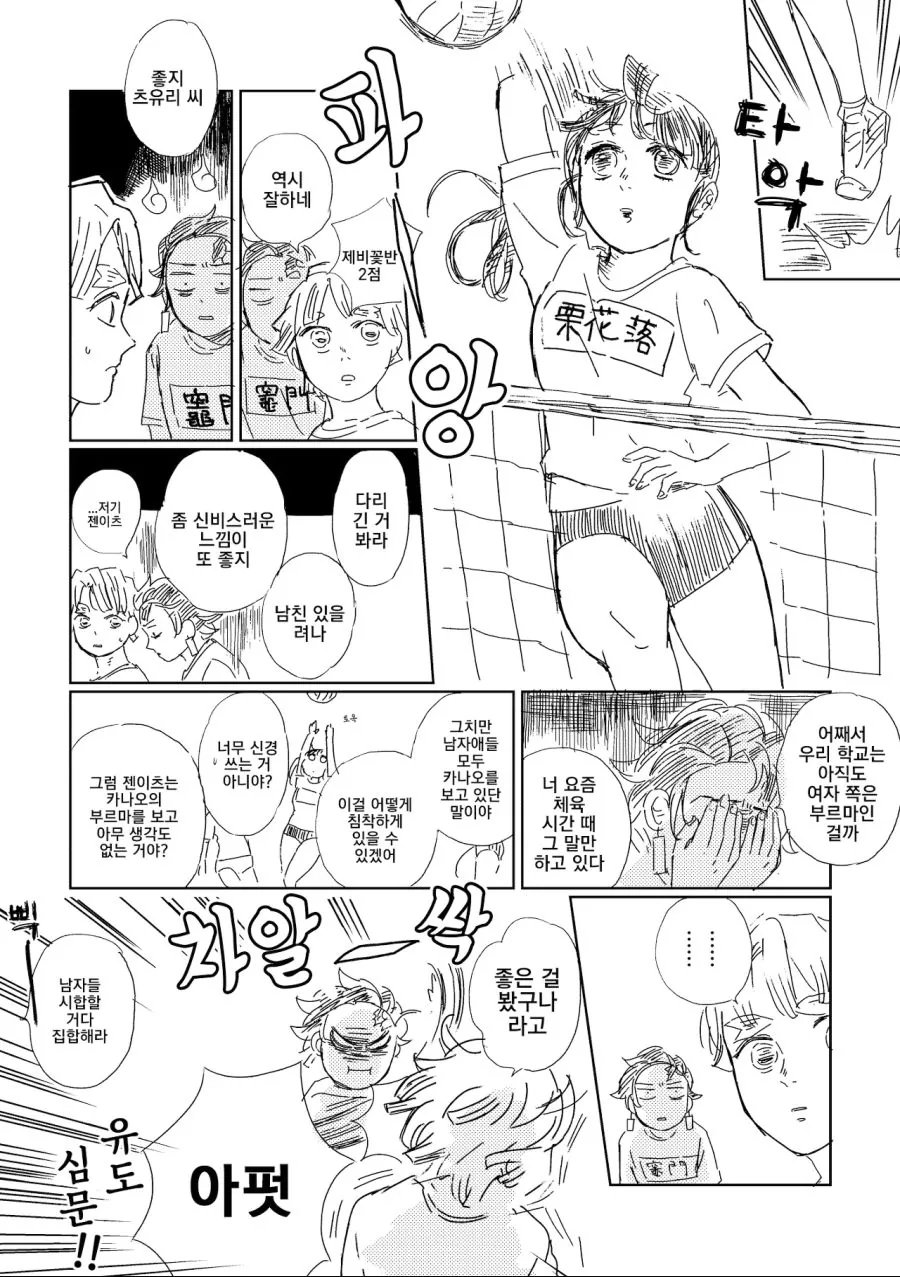 manga_2142951_002.webp