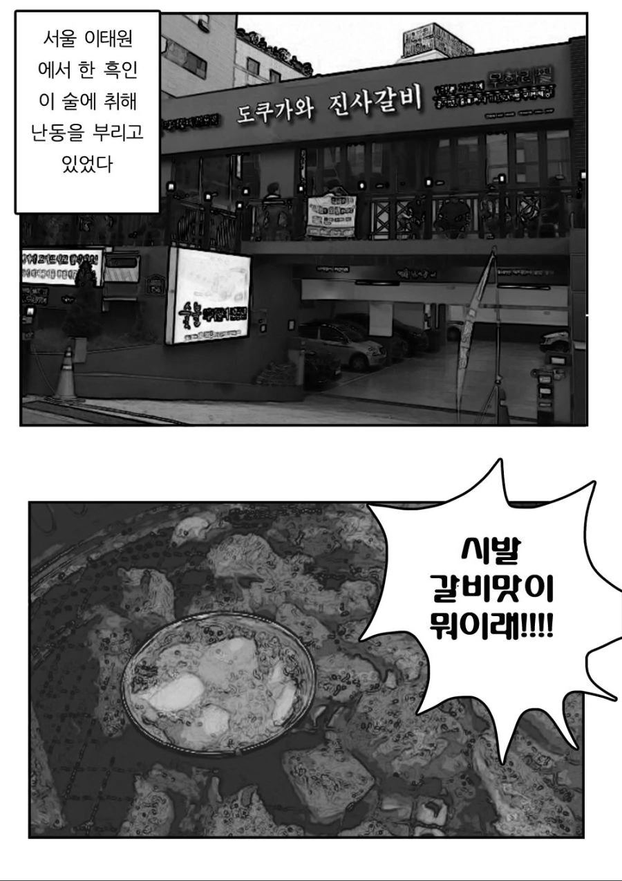 manga_222593_001.webp