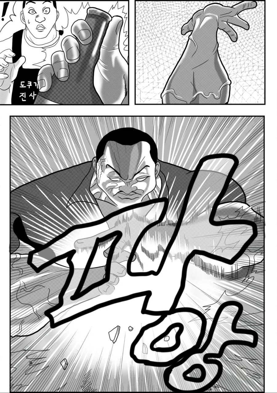 manga_222593_002.webp