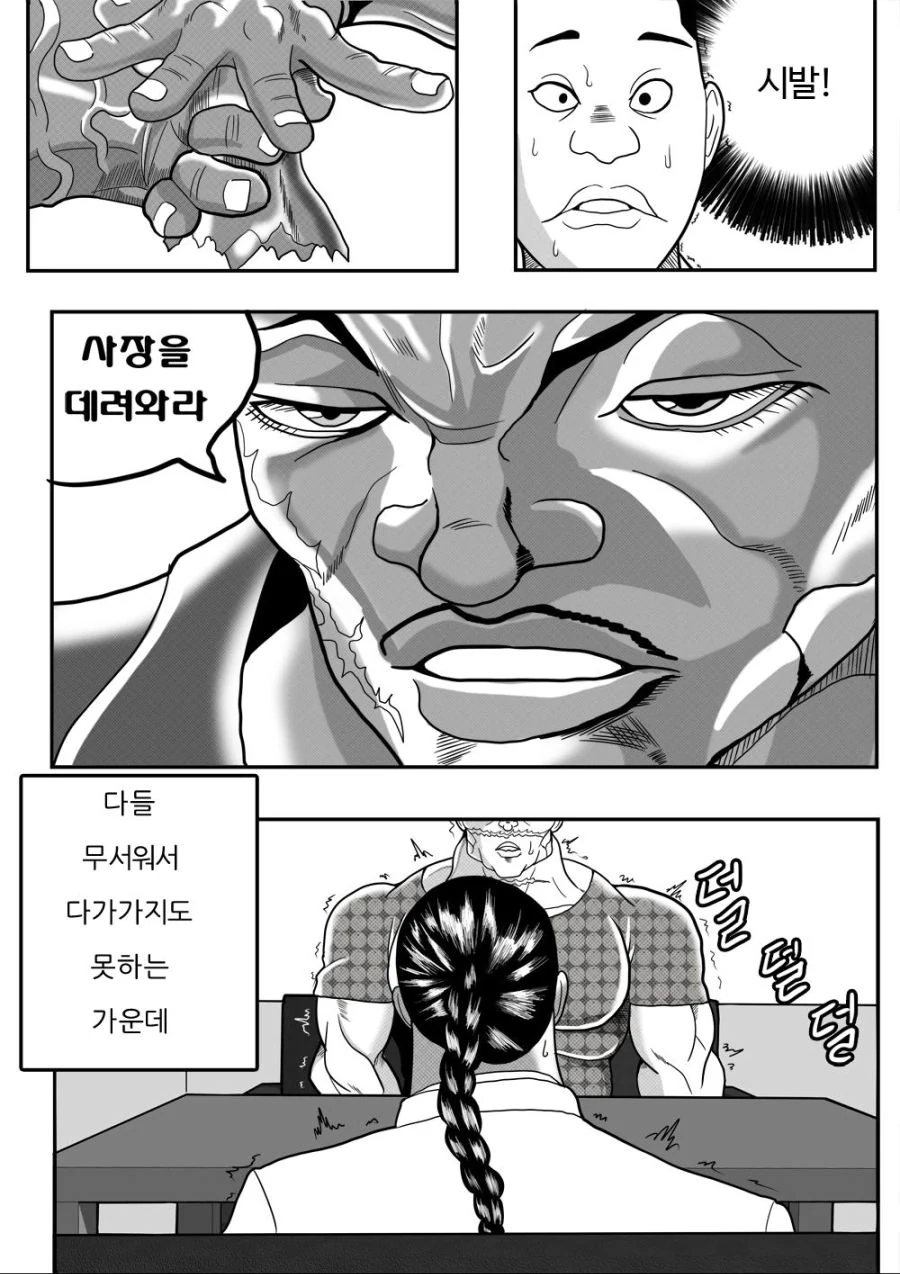 manga_222593_003.webp