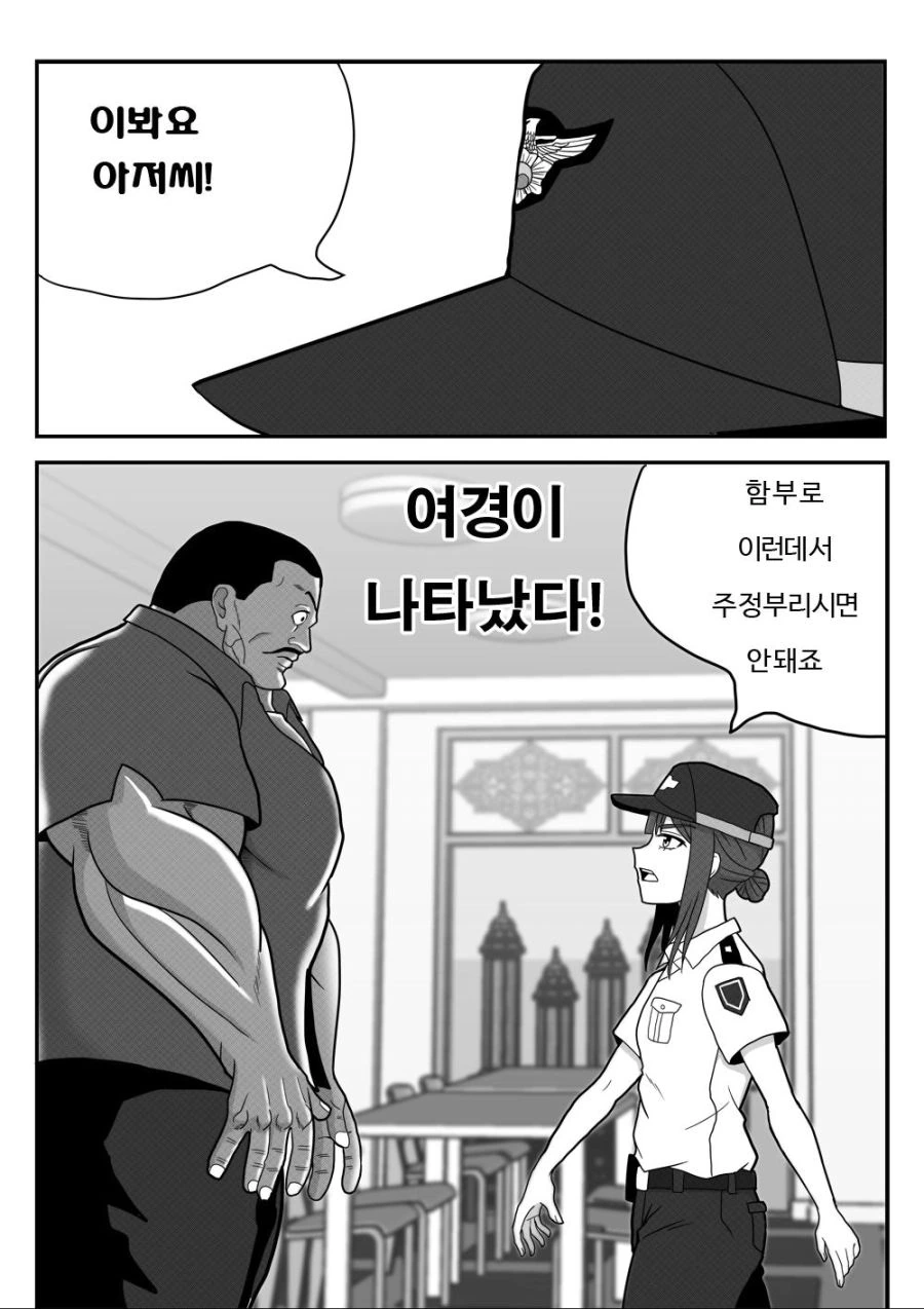 manga_222593_004.webp