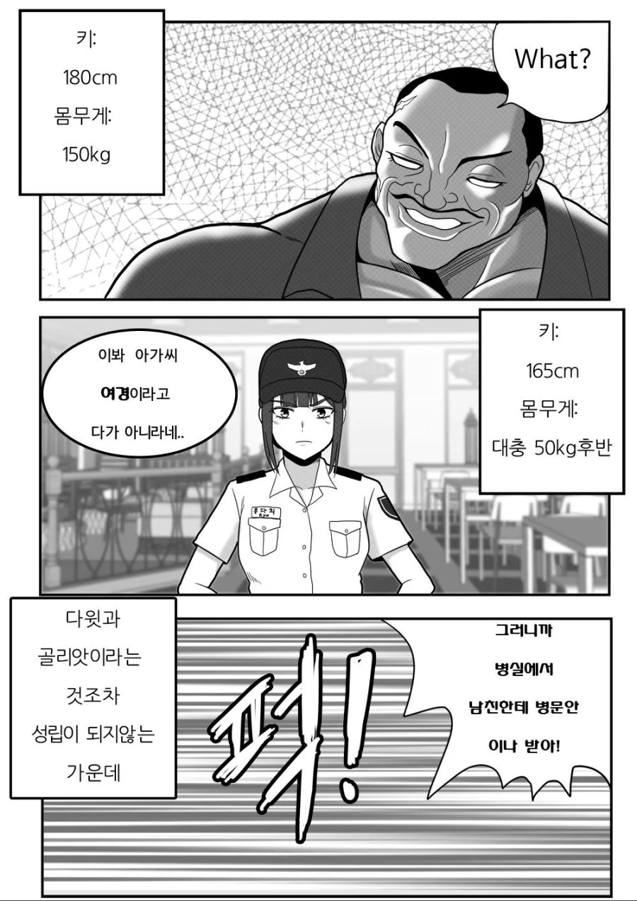 manga_222593_005.webp