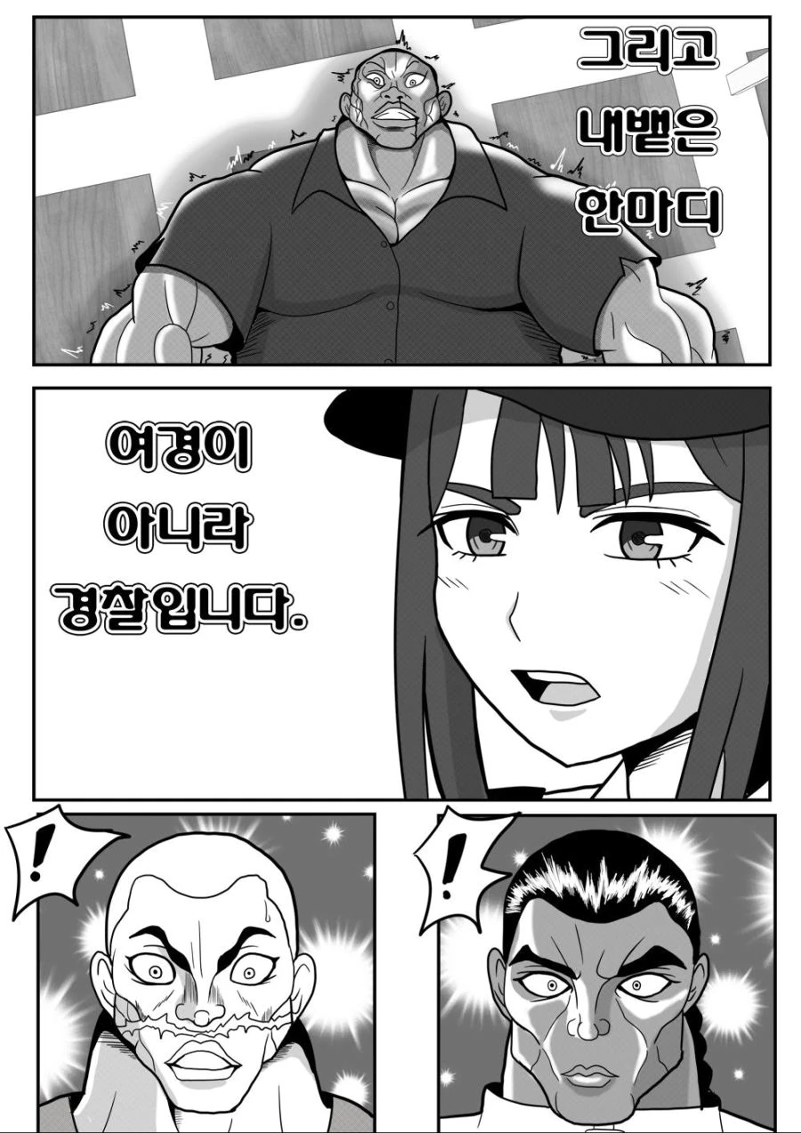 manga_222593_007.webp