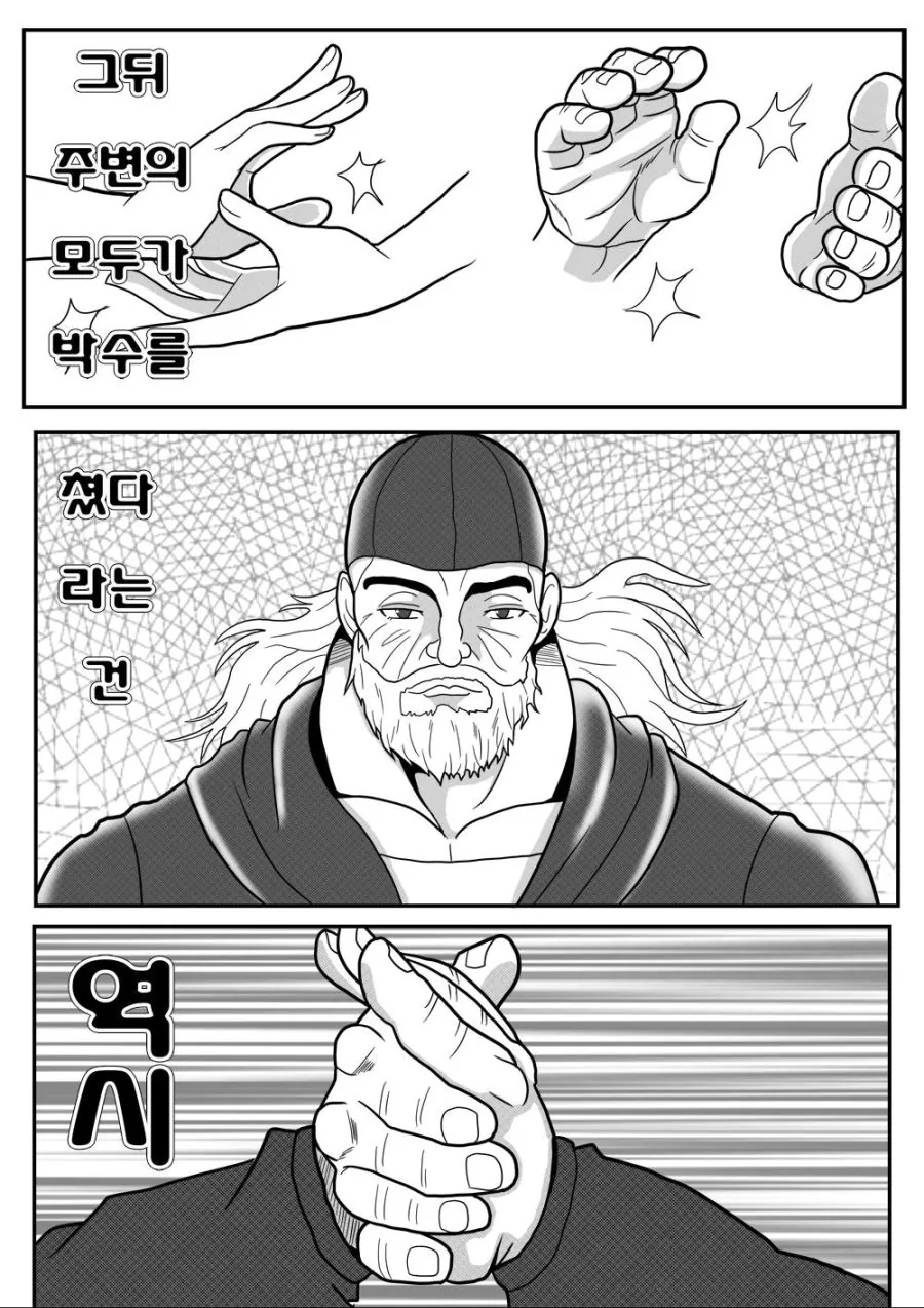 manga_222593_008.webp