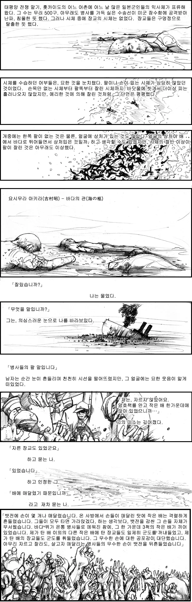 manga_229979_001.webp