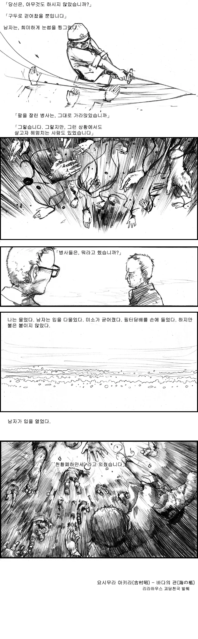 manga_229979_002.webp