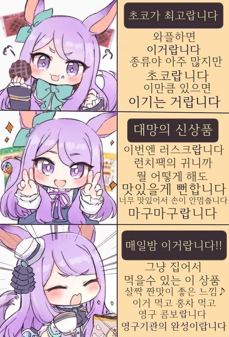 manga_2302218_002.webp