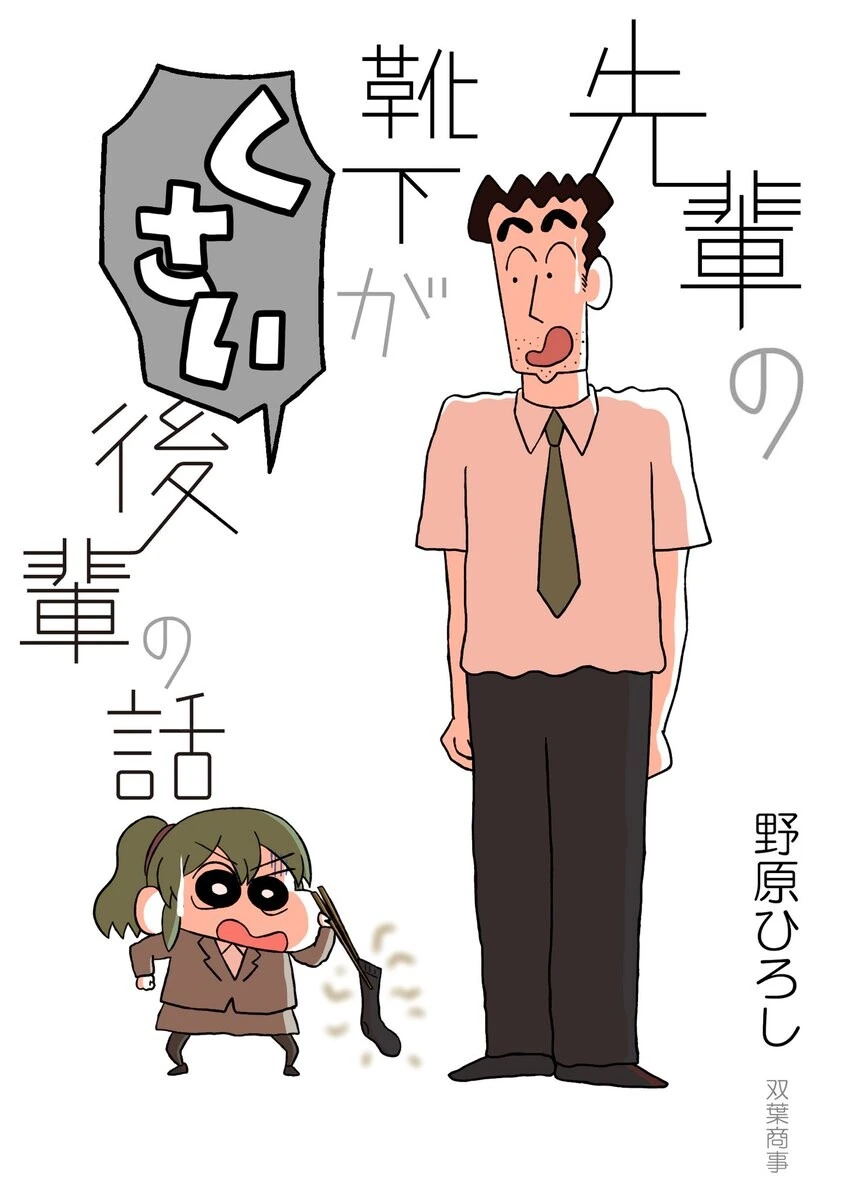 manga_2320245_001.webp
