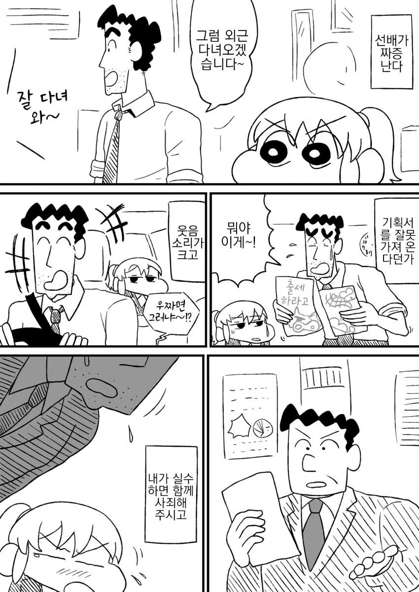 manga_2320245_002.webp