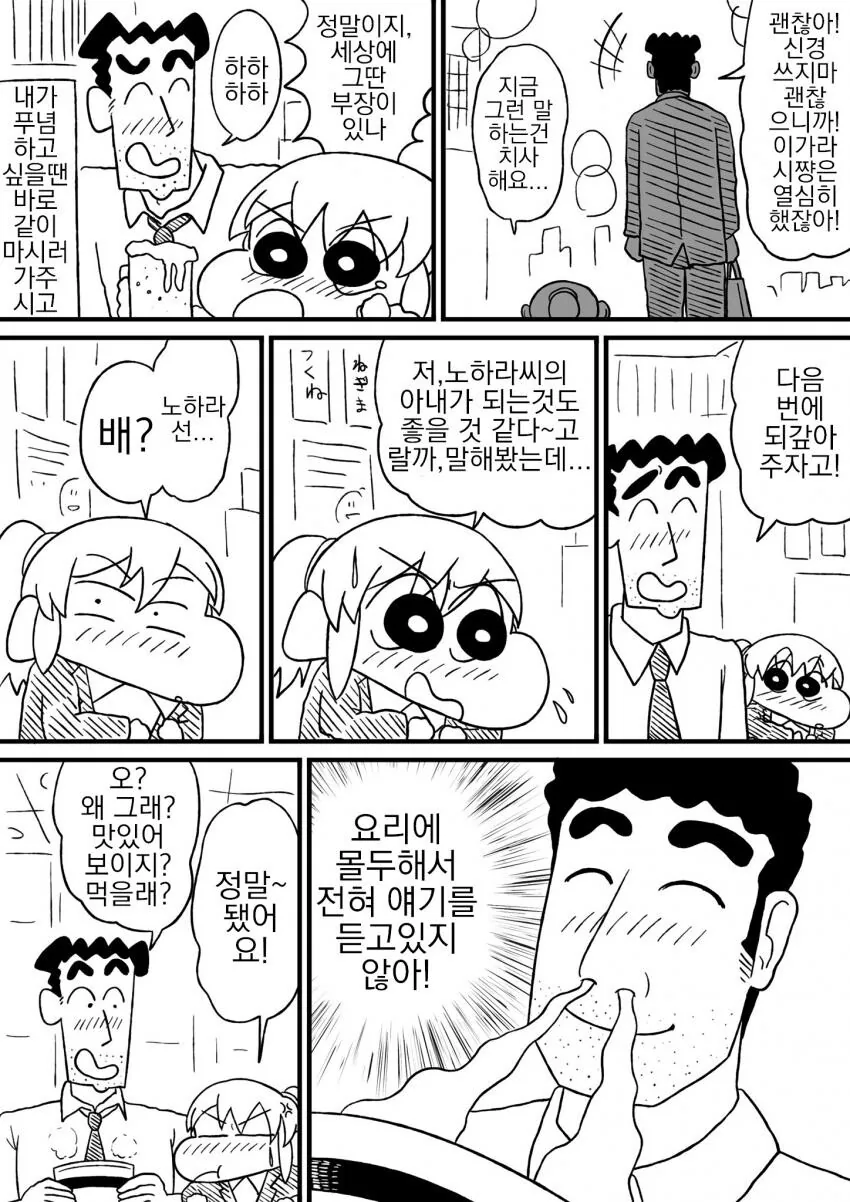 manga_2320245_003.webp