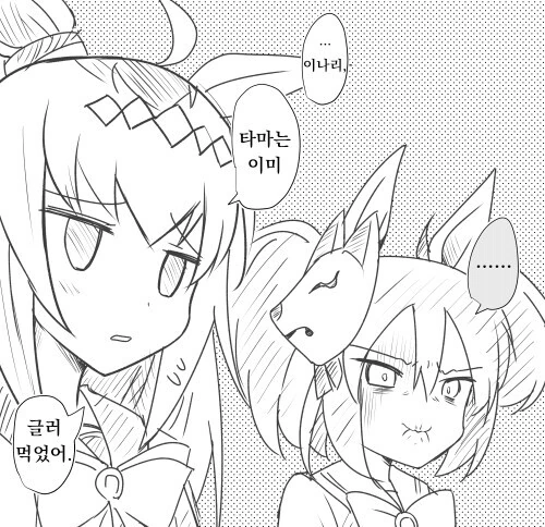 manga_2399034_003.webp