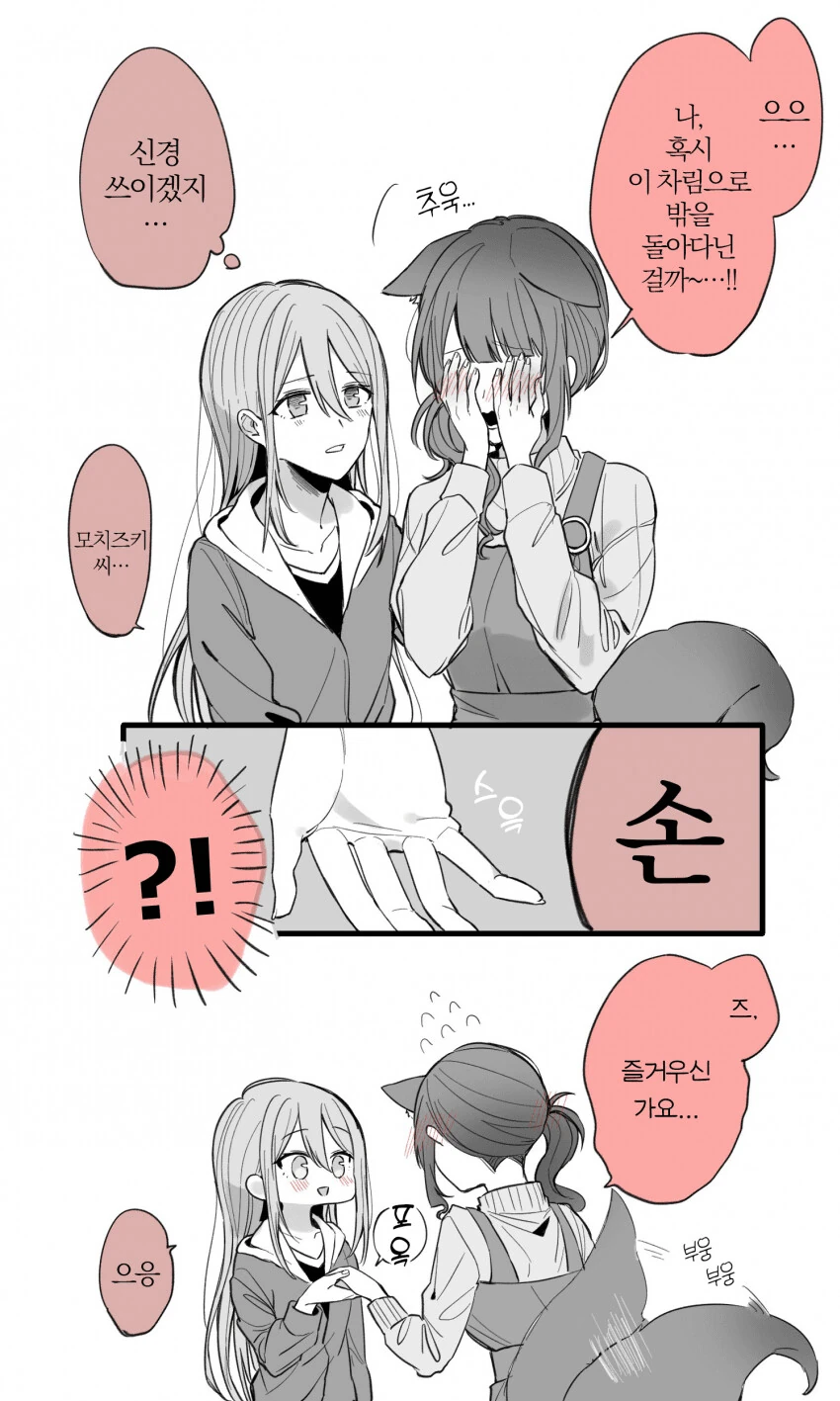 manga_2481347_002.webp
