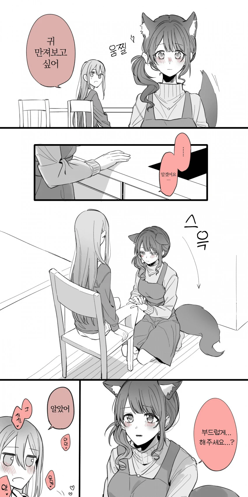 manga_2481347_003.webp