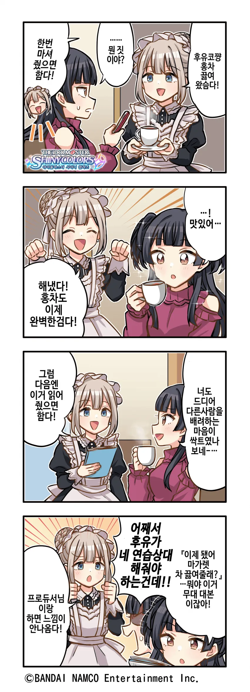 manga_2506466_001.webp
