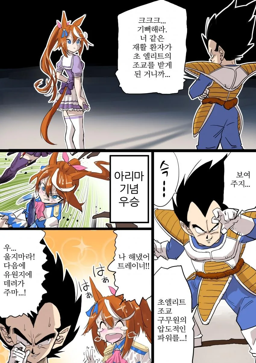 manga_2517542_001.webp