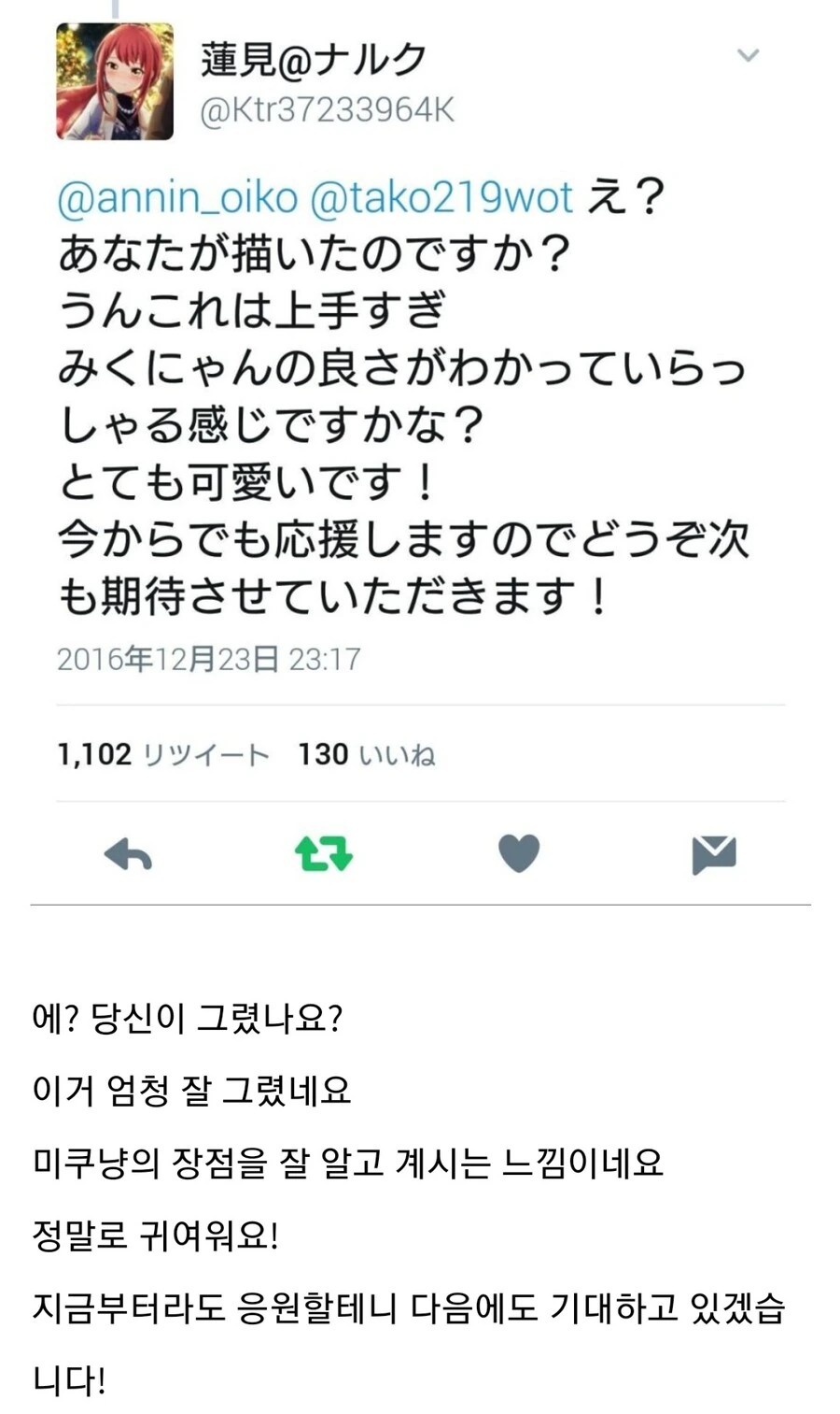 manga_2517806_002.webp