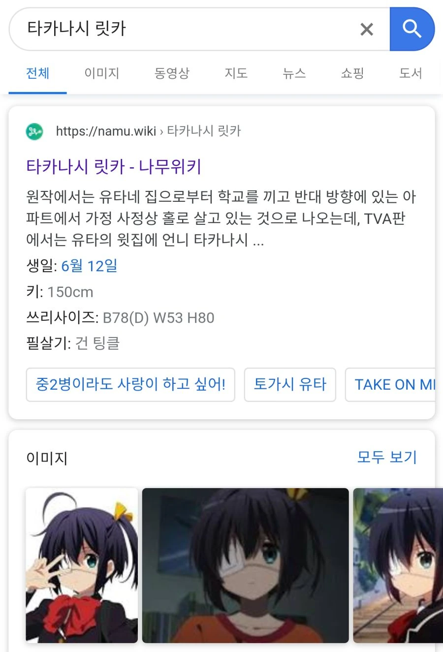 Screenshot_2019-12-04-07-57-16(1).png