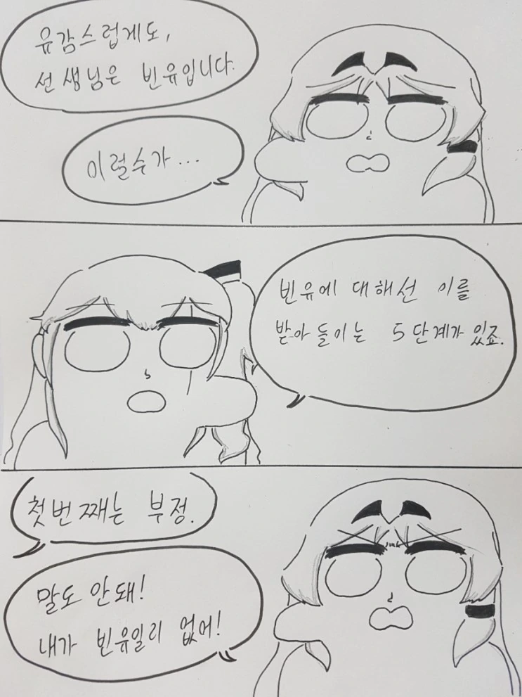 manga_2610_001.webp