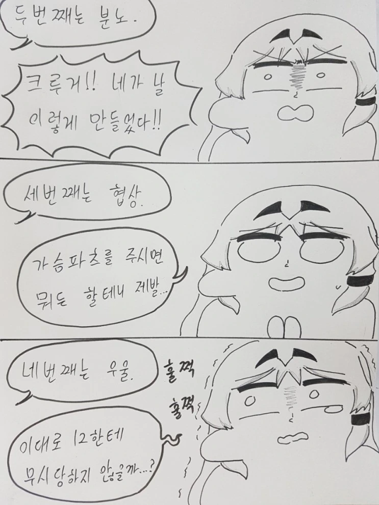manga_2610_002.webp