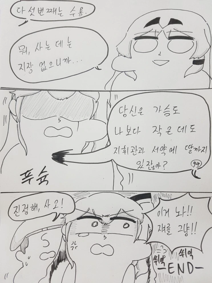 manga_2610_003.webp