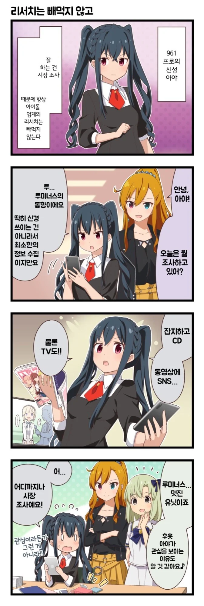 manga_2612428_001.webp