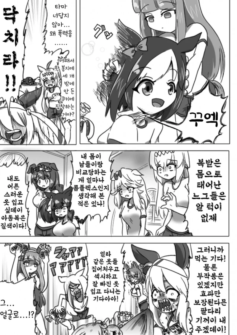manga_2620798_003.webp