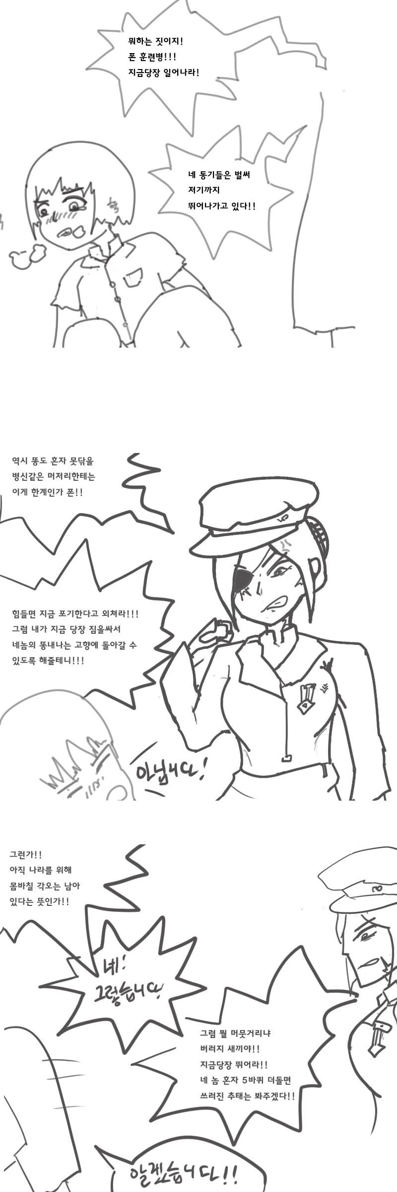 manga_2660848_001.webp