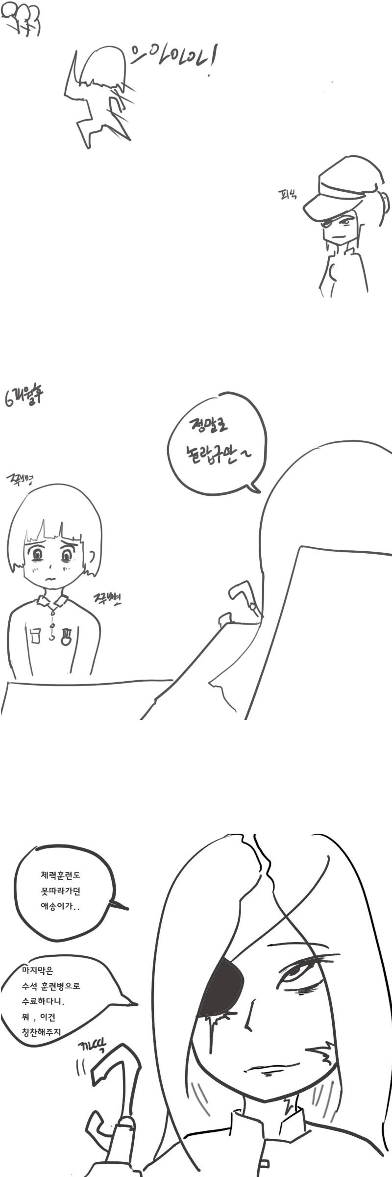 manga_2660848_002.webp