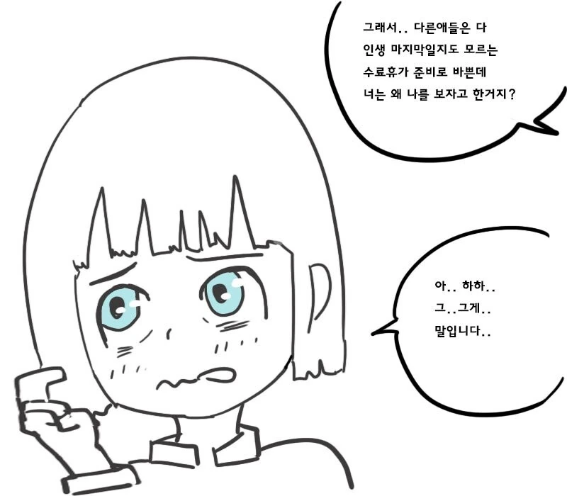 manga_2660848_003.webp