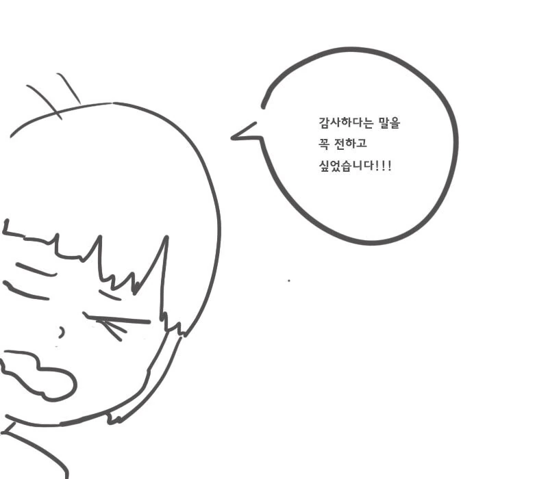 manga_2660848_004.webp