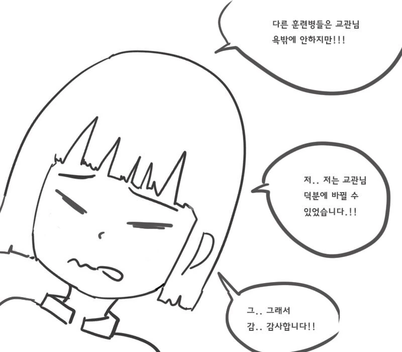 manga_2660848_006.webp