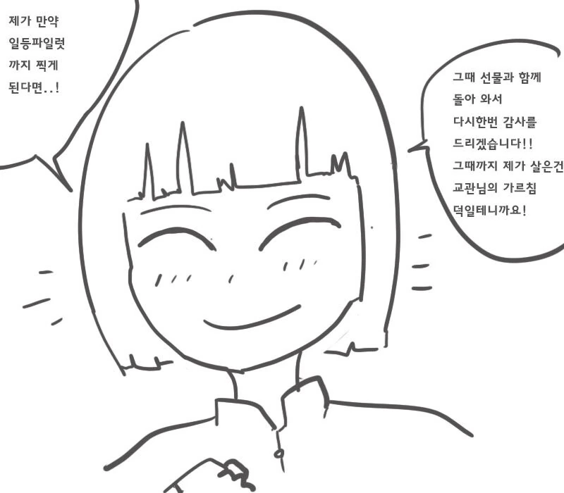 manga_2660848_007.webp