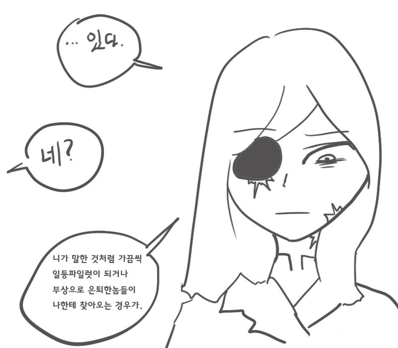 manga_2660848_008.webp