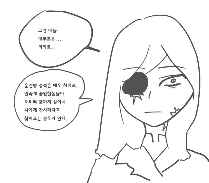 manga_2660848_009.webp