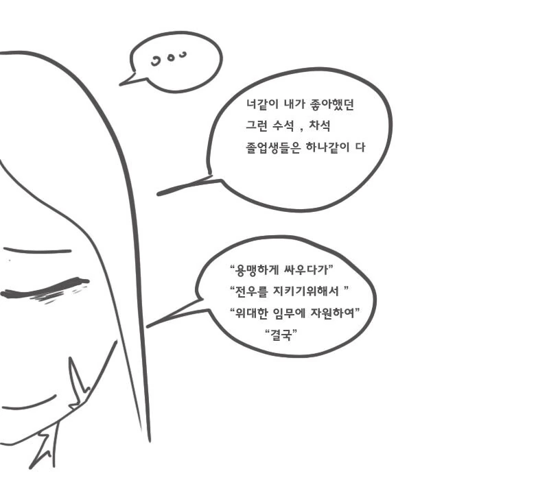 manga_2660848_010.webp