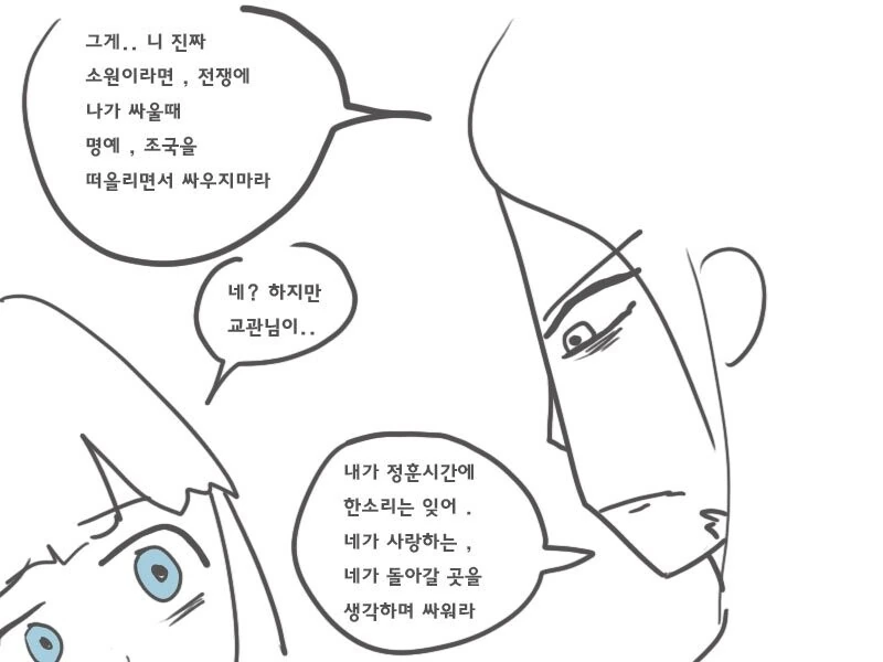 manga_2660848_012.webp