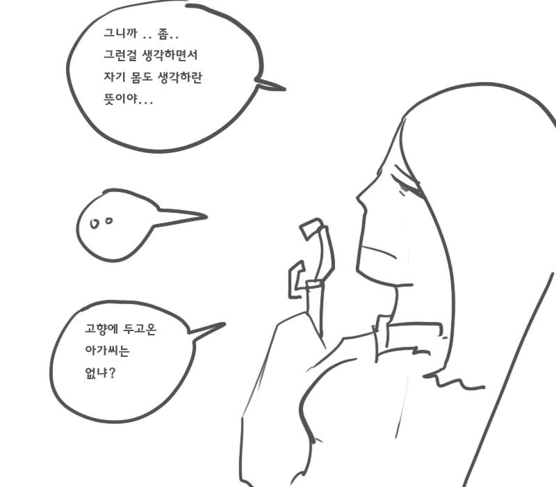 manga_2660848_013.webp