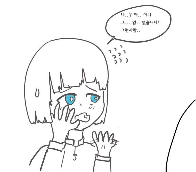 manga_2660848_014.webp