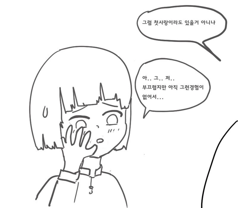 manga_2660848_015.webp