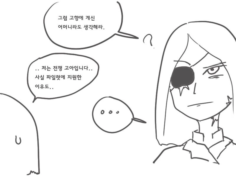 manga_2660848_016.webp