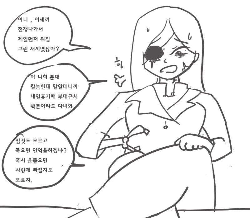 manga_2660848_017.webp