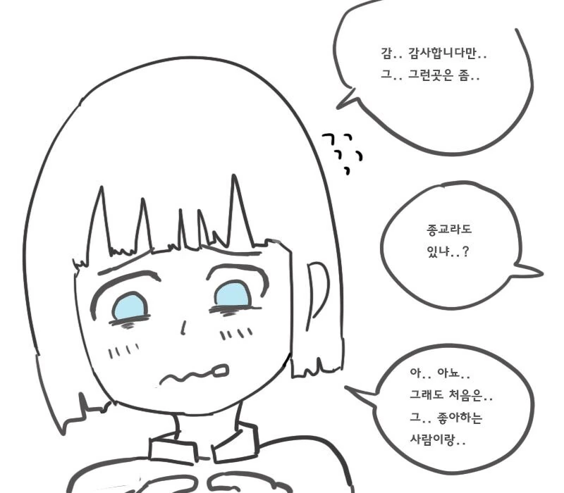 manga_2660848_018.webp