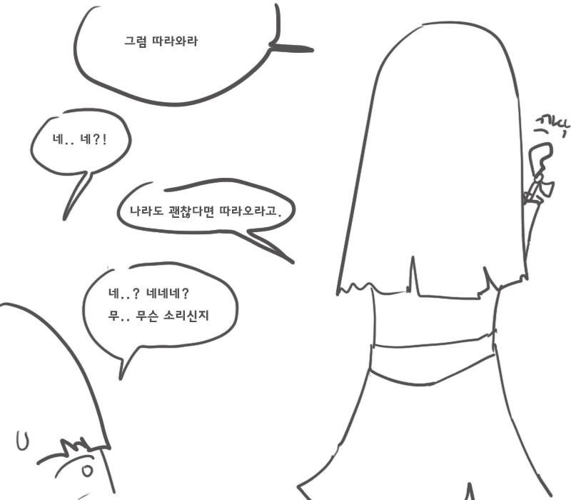 manga_2660848_019.webp