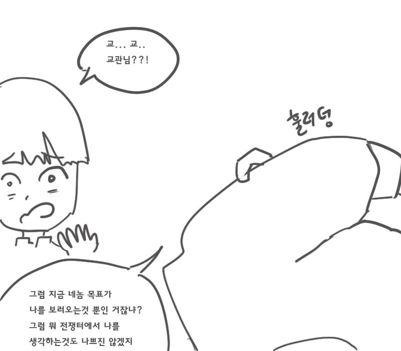 manga_2660848_020.webp