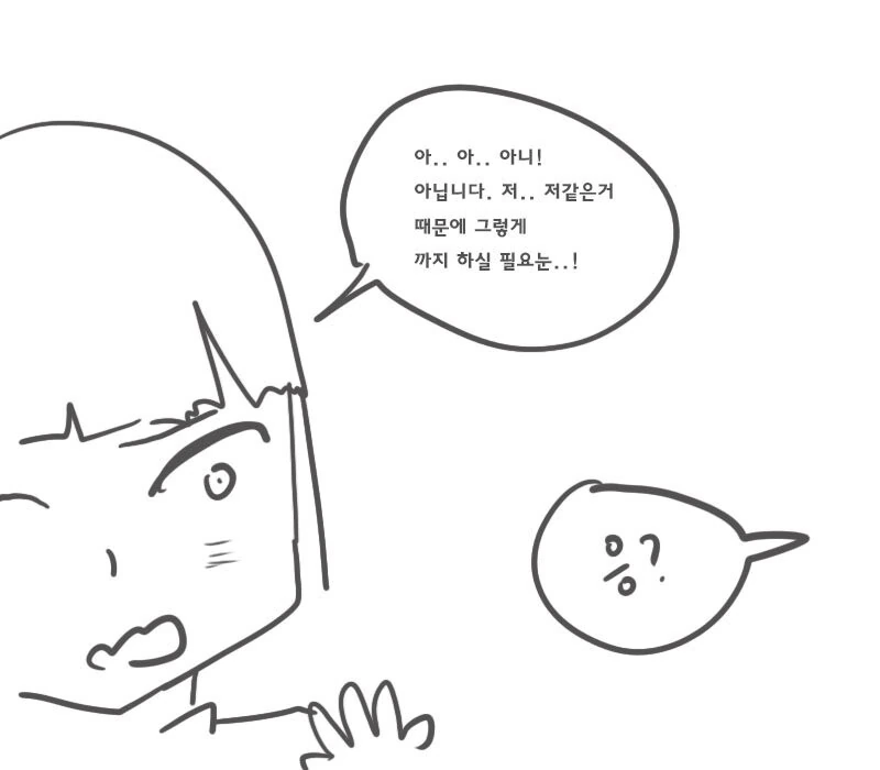 manga_2660848_022.webp