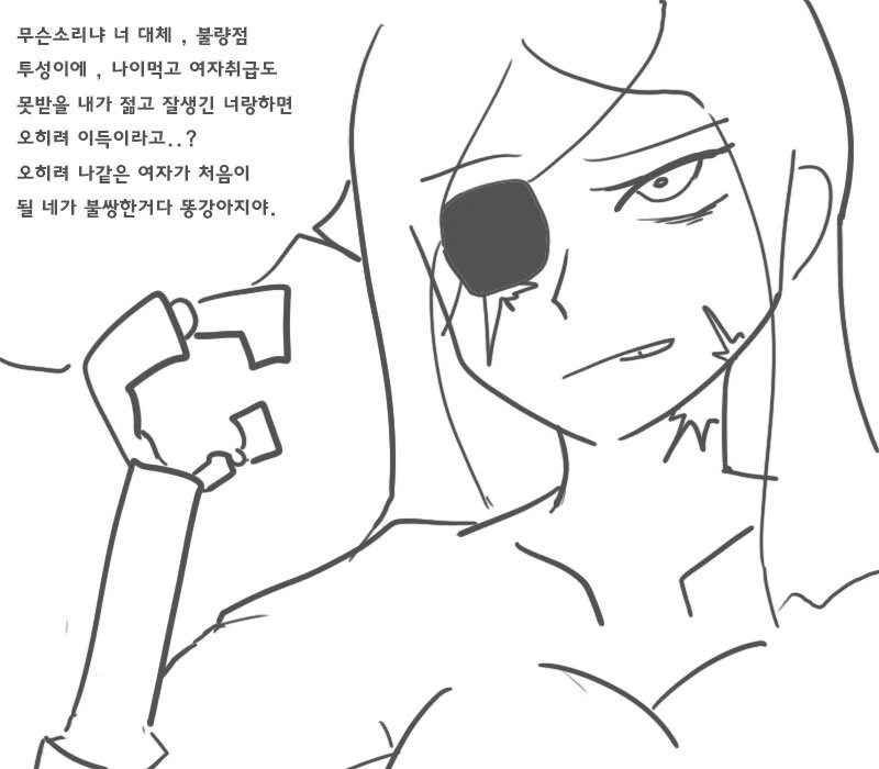 manga_2660848_023.webp