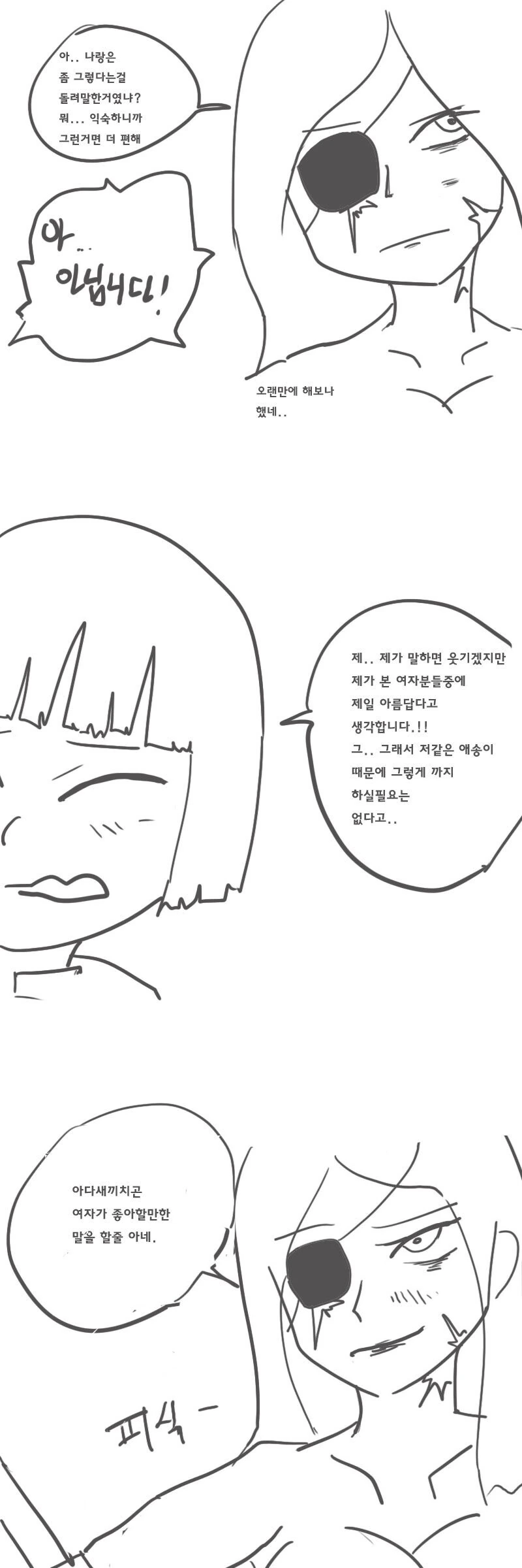 manga_2660848_024.webp