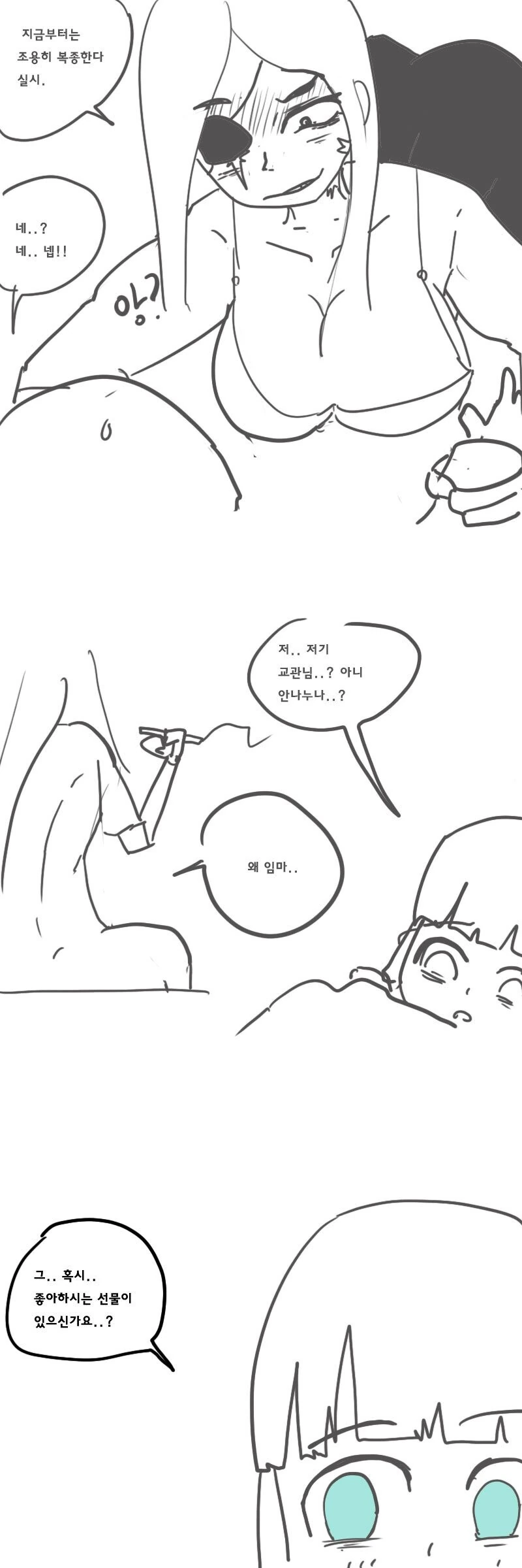 manga_2660848_026.webp