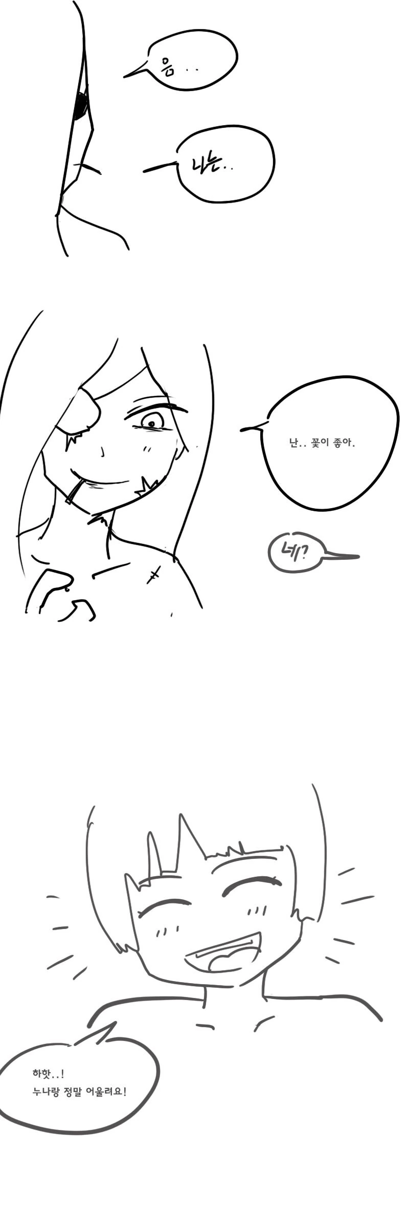manga_2660848_027.webp